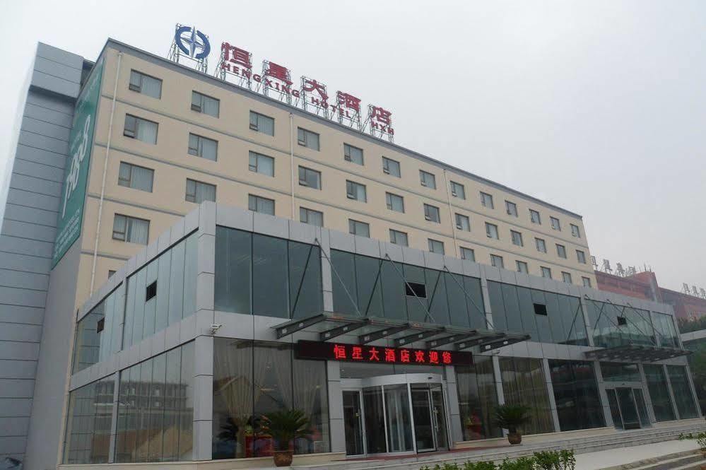 Qingdao Hengxing Hotel Kültér fotó