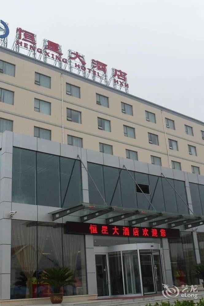 Qingdao Hengxing Hotel Kültér fotó